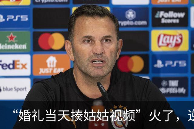 “婚礼当天揍姑姑视频”火了，逆天的家教，好苗子也给弄废了