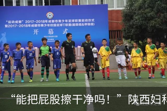 “能把屁股擦干净吗！”陕西妇科医护者吐槽阴超经历：我老公都不让我和面了