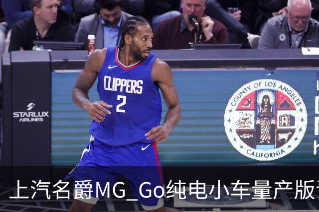 上汽名爵MG Go纯电小车量产版谍照曝光：方头方脑还藏门把手！