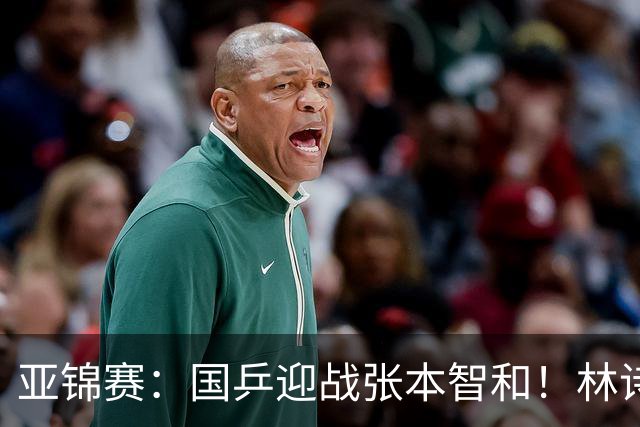 亚锦赛：国乒迎战张本智和！林诗栋黄友政3 0获胜，男双8强全出炉