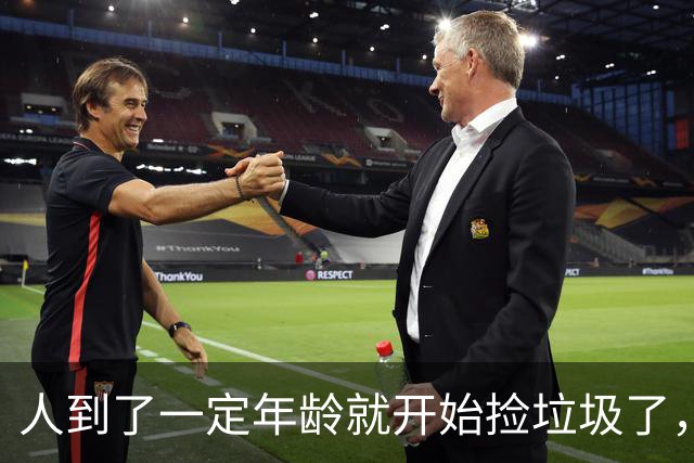 人到了一定年龄就开始捡垃圾了，网友：不捡就后悔