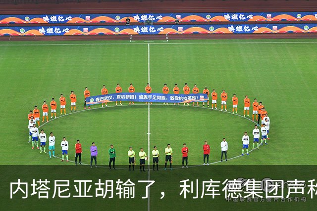 内塔尼亚胡输了，利库德集团声称选举被阿拉伯政党“窃取”