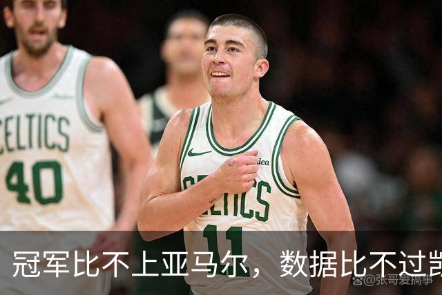 冠军比不上亚马尔，数据比不过凯恩，跟队：皇马相信姆巴佩能拿金球奖，将参加颁奖典礼