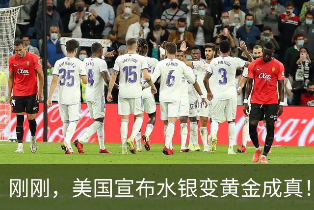 刚刚，美国宣布水银变黄金成真！一个堆一年可生产2吨？