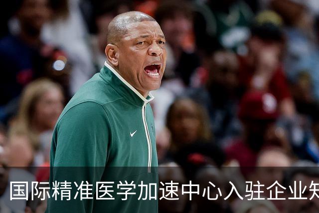 国际精准医学加速中心入驻企业知因生物完成数千万元种子轮融资 押注新一代细胞重编程
