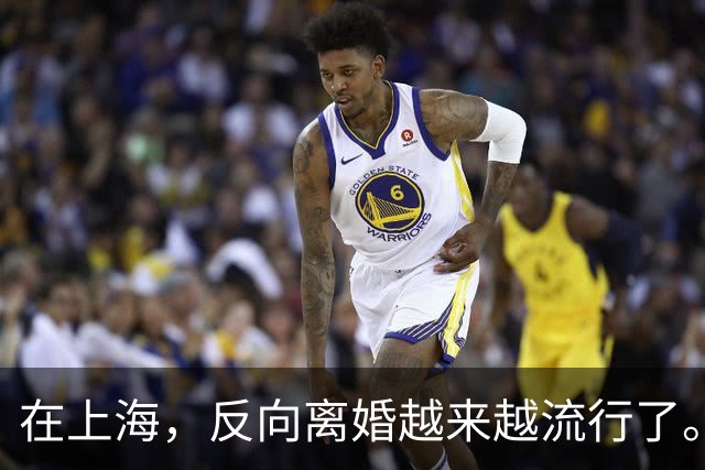 在上海，反向离婚越来越流行了。反向离婚是啥意思