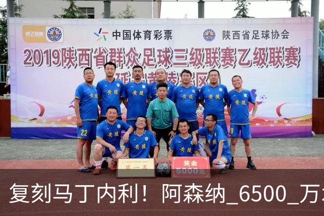 复刻马丁内利！阿森纳 6500 万水货该甩卖，阿尔特塔早该下决心