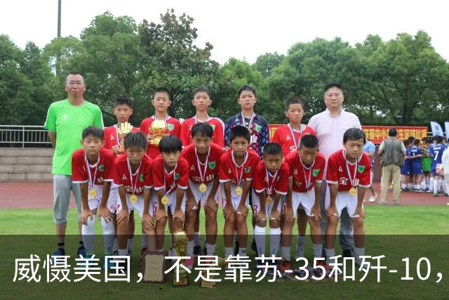 威慑美国，不是靠苏-35和歼-10，梅德韦杰夫给伊朗指路：搞核武器