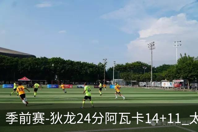 季前赛-狄龙24分阿瓦卡14+11 太阳不敌公牛