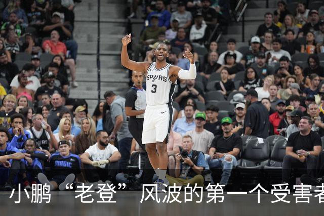 小鹏“老登”风波的第一个受害者出现了！男子与小鹏新车合影，被网友调侃：老登！