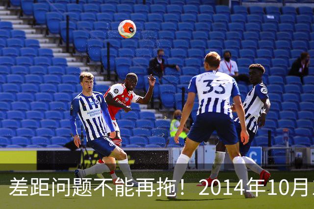 差距问题不能再拖！2014年10月1日前退休的老同志，已经耗不起了