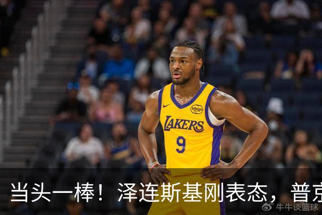 当头一棒！泽连斯基刚表态，普京发出致命一击，欧美这下完了