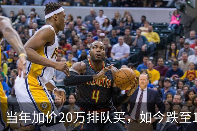 当年加价20万排队买，如今跌至12万：第一批豪车中产彻底破防