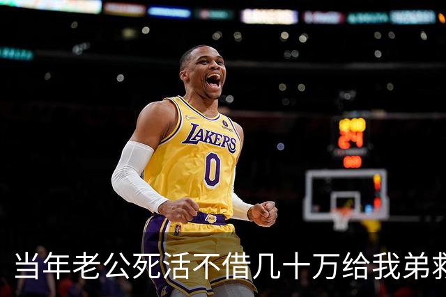 当年老公死活不借几十万给我弟救急，我气得离了婚，几年后我弟发家致富，我跑去找前夫复婚，他笑着把结婚证亮出来