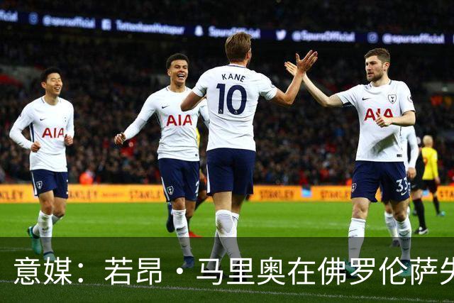意媒：若昂·马里奥在佛罗伦萨失去位置，冬窗可能提前退租回尤文