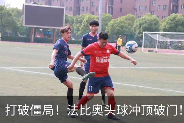 打破僵局！法比奥头球冲顶破门！国安客场取得领先！