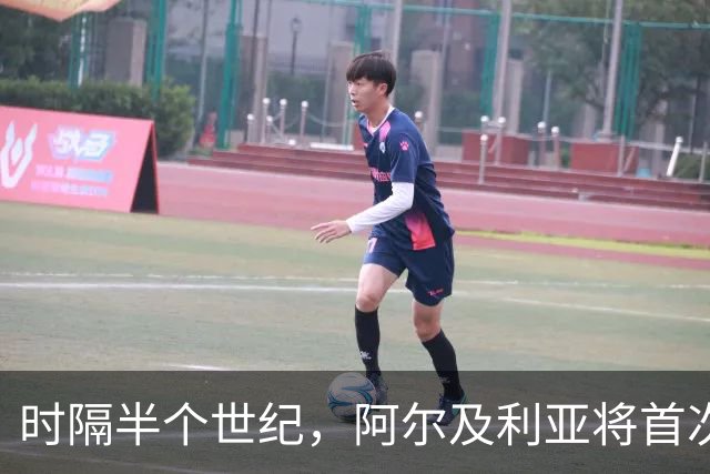 时隔半个世纪，阿尔及利亚将首次向境外派兵