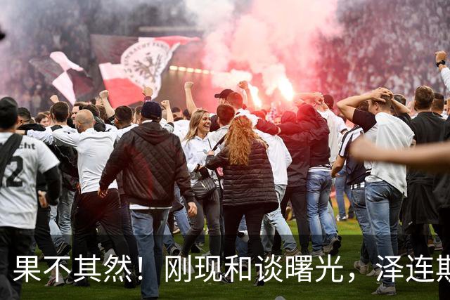 果不其然！刚现和谈曙光，泽连斯基48小时火速改口，北约果然给足底气