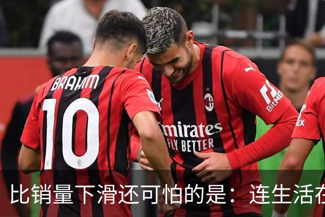 比销量下滑还可怕的是：连生活在县城的居民，都开始抛弃了油车？