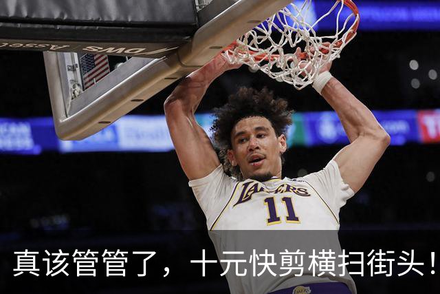 真该管管了，十元快剪横扫街头！让我这实体店10年日入2500变400