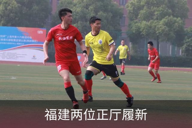 福建两位正厅履新