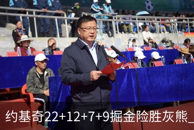 约基奇22+12+7+9掘金险胜灰熊 活塞大胜黄蜂
