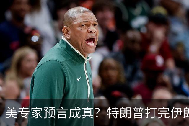 美专家预言成真？特朗普打完伊朗，美海军可能会跌落为世界第二？