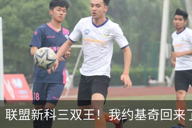 联盟新科三双王！我约基奇回来了！