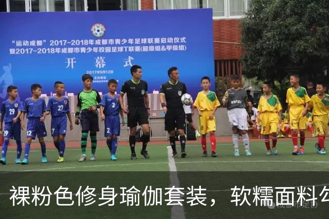 裸粉色修身瑜伽套装，软糯面料勾勒柔和线条，轻熟风通勤穿搭参考