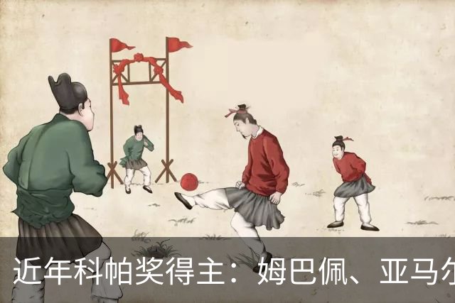 近年科帕奖得主：姆巴佩、亚马尔领衔 仅德里赫特、加维身价暴跌