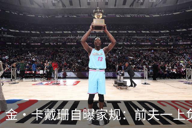 金·卡戴珊自曝家规：前夫一上负面头条，全家立刻“封锁”