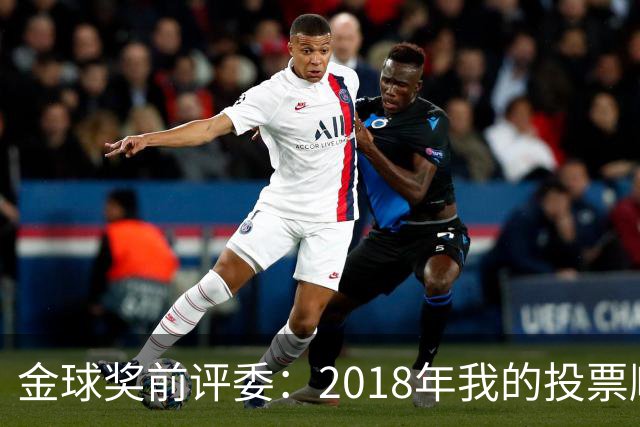 金球奖前评委：2018年我的投票顺序被颠倒，官方称是人为失误