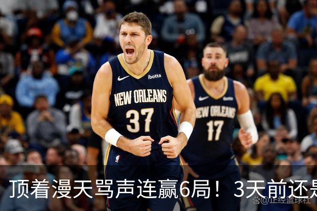 顶着漫天骂声连赢6局！3天前还是罪人，陈熠这冠军到底有多解气？