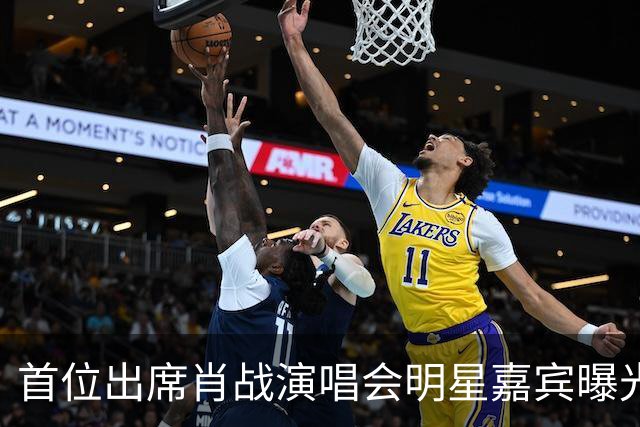 首位出席肖战演唱会明星嘉宾曝光！还亲晒内场VIP门票，羡煞旁人