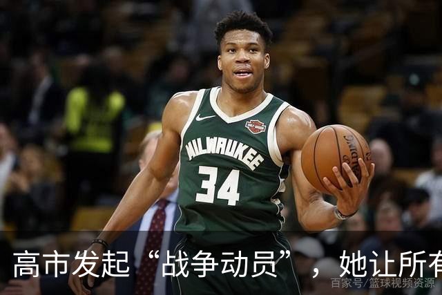 高市发起“战争动员”，她让所有日本人，做好承担经济代价的准备