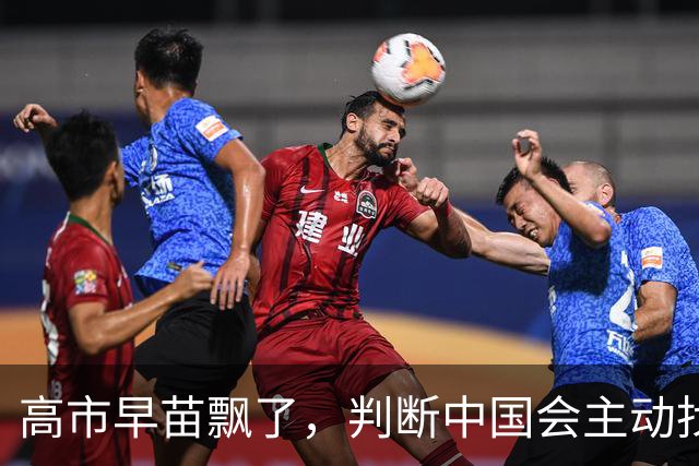 高市早苗飘了，判断中国会主动找日本和解，左等右等就是等不来